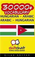 30000+ Hungarian - Arabic Arabic - Hungarian Vocabulary