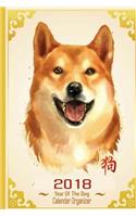 2018 Year of The DOG Calendar Organizer