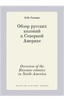 Overview of the Russian Colonies in North America