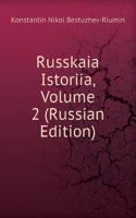 RUSSKAIA ISTORIIA VOLUME 2 RUSSIAN EDIT