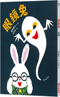 Glasses Rabbit