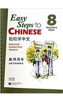 Easy Steps to Chinese vol.8 - Teacher's Book
