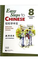 Easy Steps to Chinese vol.8 - Teachers Book