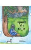 Gulla And The Hangul / Gulla Aur Hangul