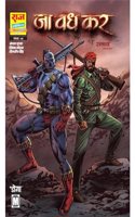 RAJ COMICS | DOGA | RAKT KATHA | JA WADH KAR | NEW RELEASE | PAPERBACK