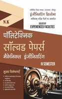 Neelkanth - Polytechnic Mechanical Engineering Solved Papers (IV Semester)