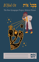 B'Ḥol Ot
