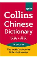 Collins Gem Chinese Dictionary