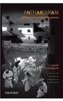 Antharjanam: Memoirs of a Namboodiri Woman