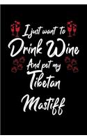 I Just Wanna Drink Wine And Pet My Tibetan Mastiff