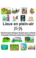 Français-Chinois cantonais traditionnel Lieux en plein-air/&#25142;&#22806; Dictionnaire bilingue illustré pour enfants