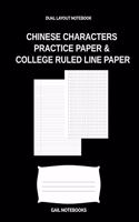 Chinese Characters Practice Paper & college ruled line paper