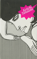 Keiichi Tanaami