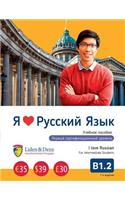I Love Russian