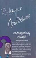 Rubaiyat