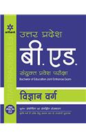 Uttar Pradesh  B.Ed. Sanyukat Parvesh Pariksha Vigyan Varg