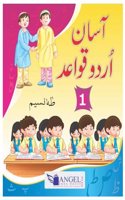 Angel Asan Urdu Qawaid Book 1