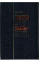 Siddur Shabbat and Festivals Linear Edition 5' X 8'