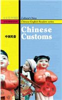 Chinese Customs