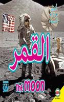 The Moon: Arabic-English Bilingual Edition