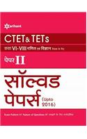 A Master Resource Book in Mathematics for JEE Main