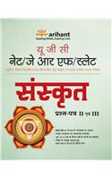 Ugc (Net/Jrf/Slet) - Sanskrit Paper 2&3
