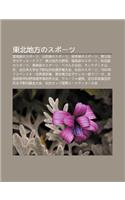 D Ng B I de F Ngnosup Tsu: G Ng Cheng Xiannosup Tsu, Sh N Xing Xiannosup Tsu, Yan Sh U Xiannosup Tsu, D Ng B I de F Ngnosakk Kurabu(Japanese)