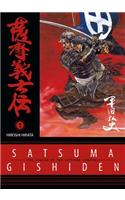 Satsuma Gishiden Volume 1