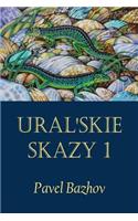 Ural'skie Skazy 1 (Illustrated)