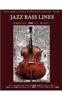 Constructing Walking Jazz Bass Lines Book II - Rhythm Changes in 12 Keys - Japanese Edition