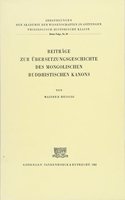 Beitrage Zur Bersetzungsgeschichte Des Mongolischen Buddhistischen Kanons