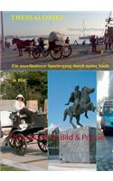 Thessaloniki in Bild & Poesie