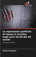 Le repressioni politiche di massa in Ucraina negli anni 20-30 del XX secolo