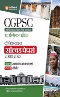 CCGPSC Hal Prashna Patra (EditionVI)