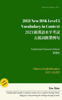 2021 New HSK Level 5 Vocabulary in Context Traditional Character Edition