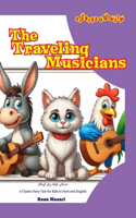 Traveling Musicians