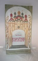 Iconostasis