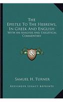 Epistle to the Hebrews, in Greek and English