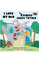 I Love My Dad: English Ukrainian Bilingual Edition