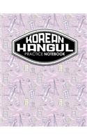 Korean Hangul Practice Notebook: Hangul Practice Notebook, Korean Hangul Workbook, Korean Hangul Learning Book, Korean Notebook Grid, Cute Paris & Music Cover(47 Korean Hangul Practice Notebook)