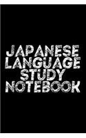 Japanese Language Study Notebook: 100 Pages (50 Sheets), College Ruled, 6x9 In, Black Matte Cover