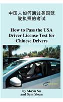 Chinese People How American Driver's License Exam