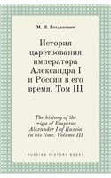 The history of the reign of Emperor Alexander I of Russia in his time. Volume III