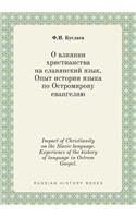 Impact of Christianity on the Slavic language. Experience of the history of language in Ostrom Gospel.