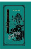 Water Margin. Volume 1