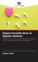 Hyperviscosité dans le liquide séminal