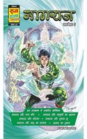 NAGRAJ ORIGIN DIGEST 5 (BIG SIZE) (HINDI), Nagraj Aur Laal Maut, Kabooki Ka Khajana,Thodanga, Toofan Ju, Nagraj Aur Jadu Ka Shahanshah, Ajgar Ka Toofan, Raj Comics by Sanjay Gupta, Paperback