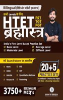 HTET PRT TGT PGT BILINGUAL PRACTICE BOOK | 3750+ MCQ's INCLUDING ALL GP SUBJECTS OF LEVEL 1,2 & 3 | ADHYAYAN MANTRA