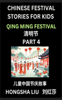 Chinese Festival Stories for Kids (Part 4) - Qing Ming Festival, Learn Mandarin Chinese Language, Culture, History with Folk Tales Based on China's Traditional Festivals, Easy Lessons for Beginners, Children, Teen, Young and Adults, HSK All Levels,
