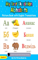 My First Ukrainian Alphabets Picture Book with English Translations